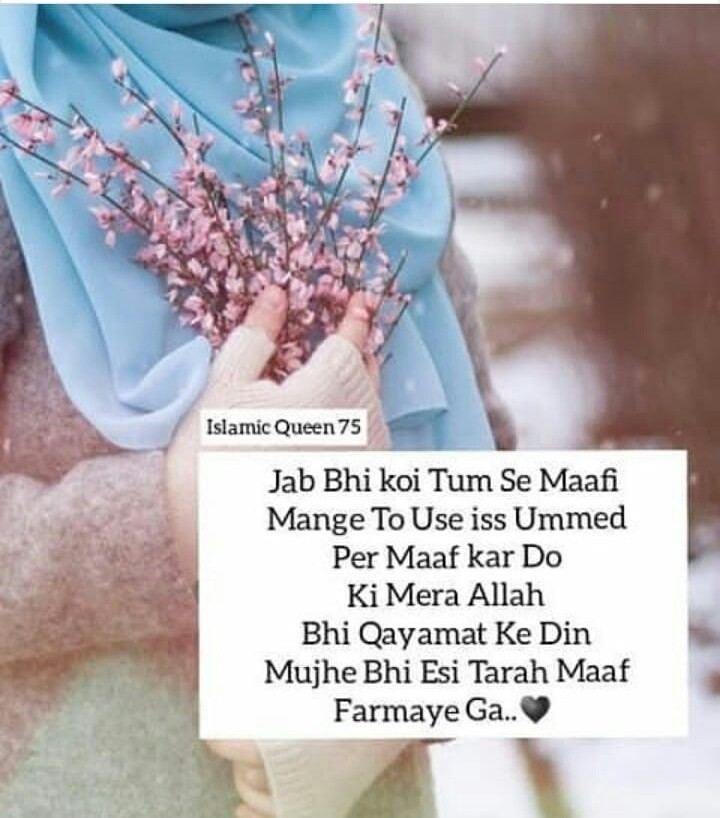 Islamic quotes