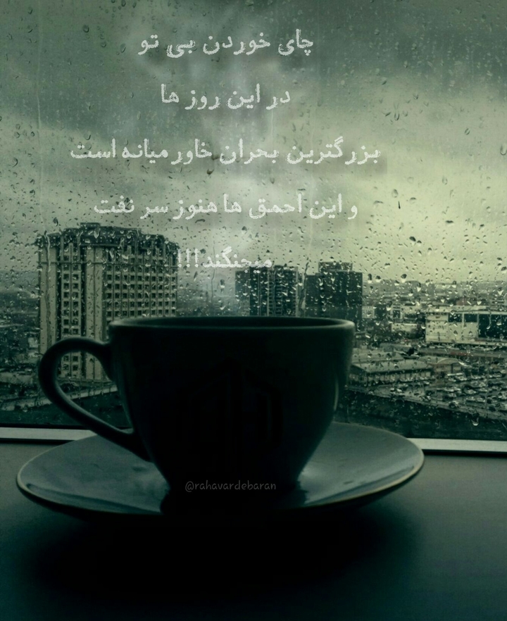 عکس نوشته