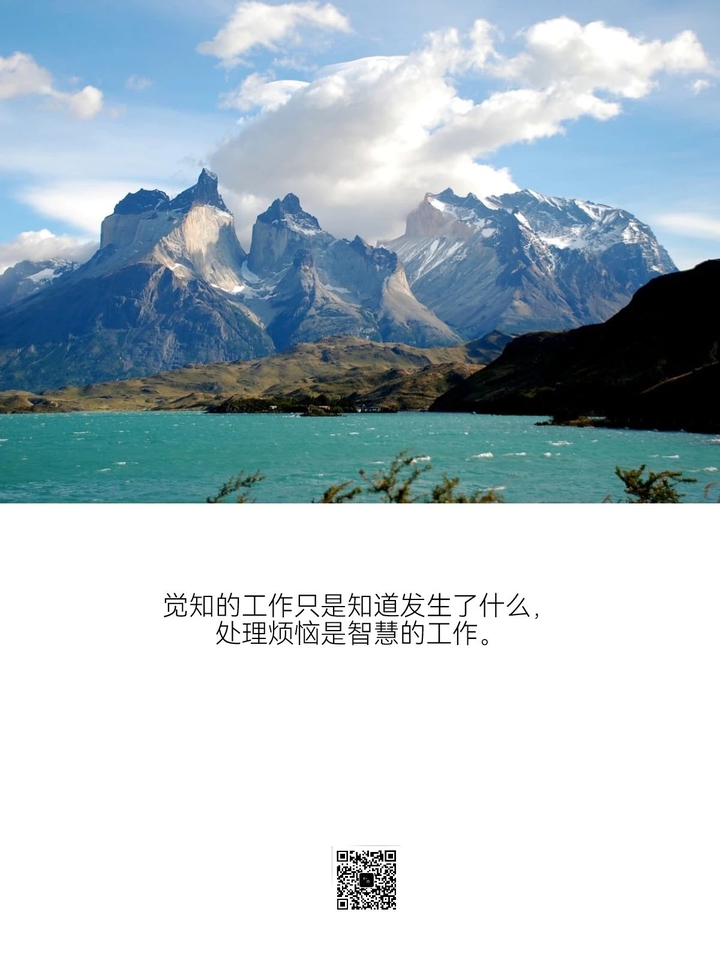 接受。
