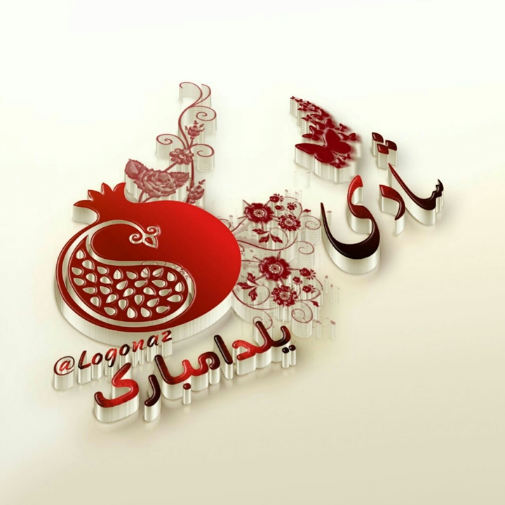 yalda night