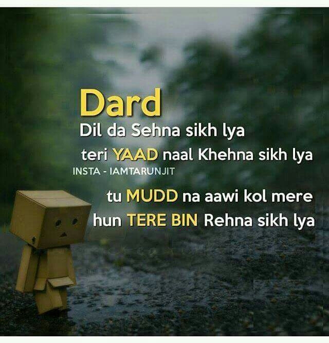 sad