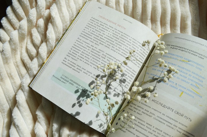 книга