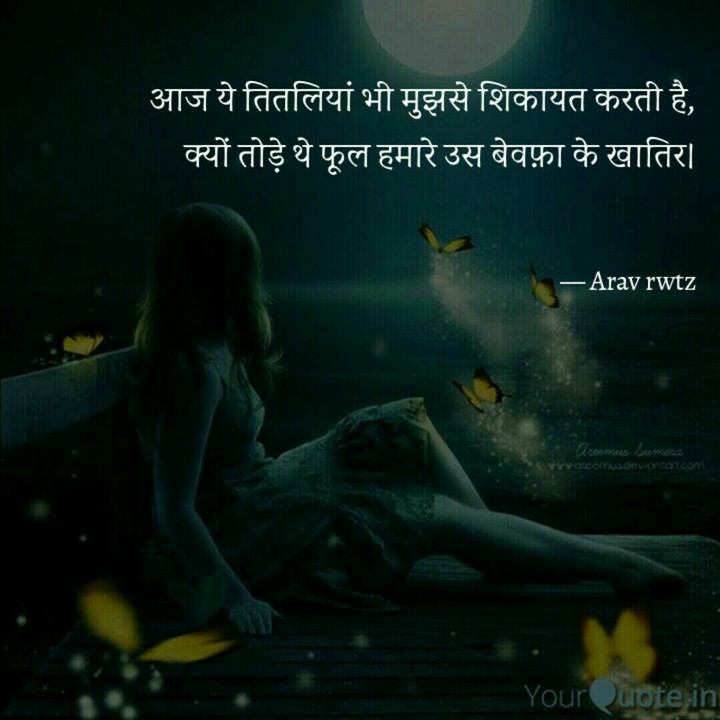quote