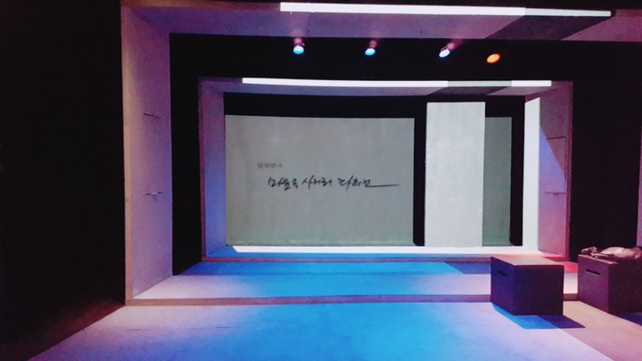 Theater
