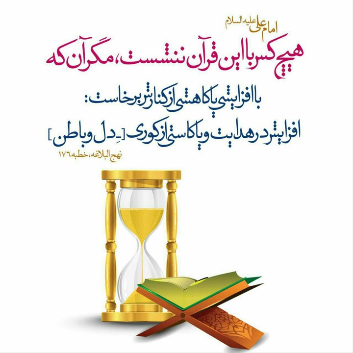 Hadis