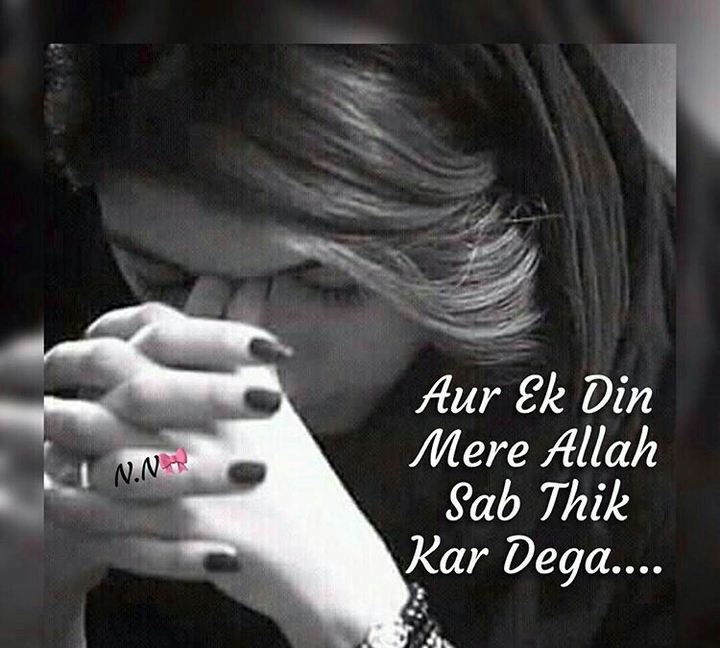 ameen,,,,,