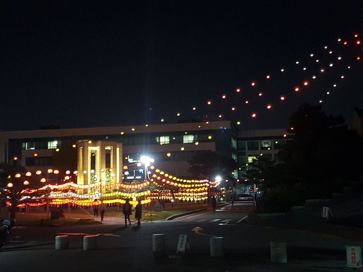 동국대학교