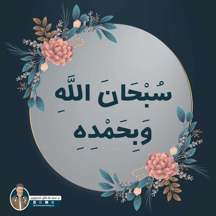 islam