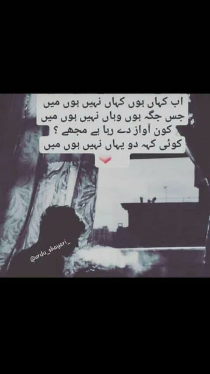alone