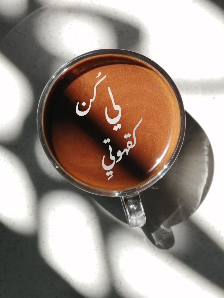 coffee ?