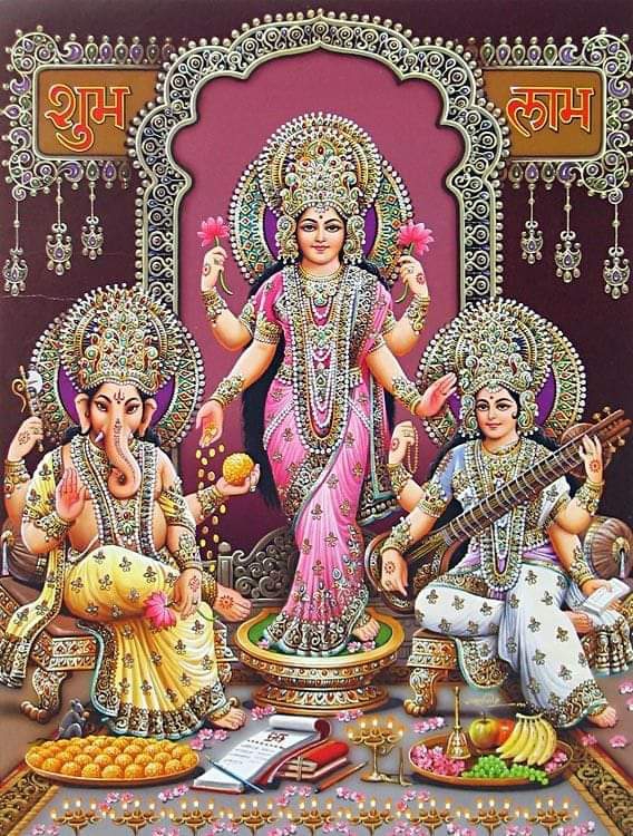 Shree Ganesh