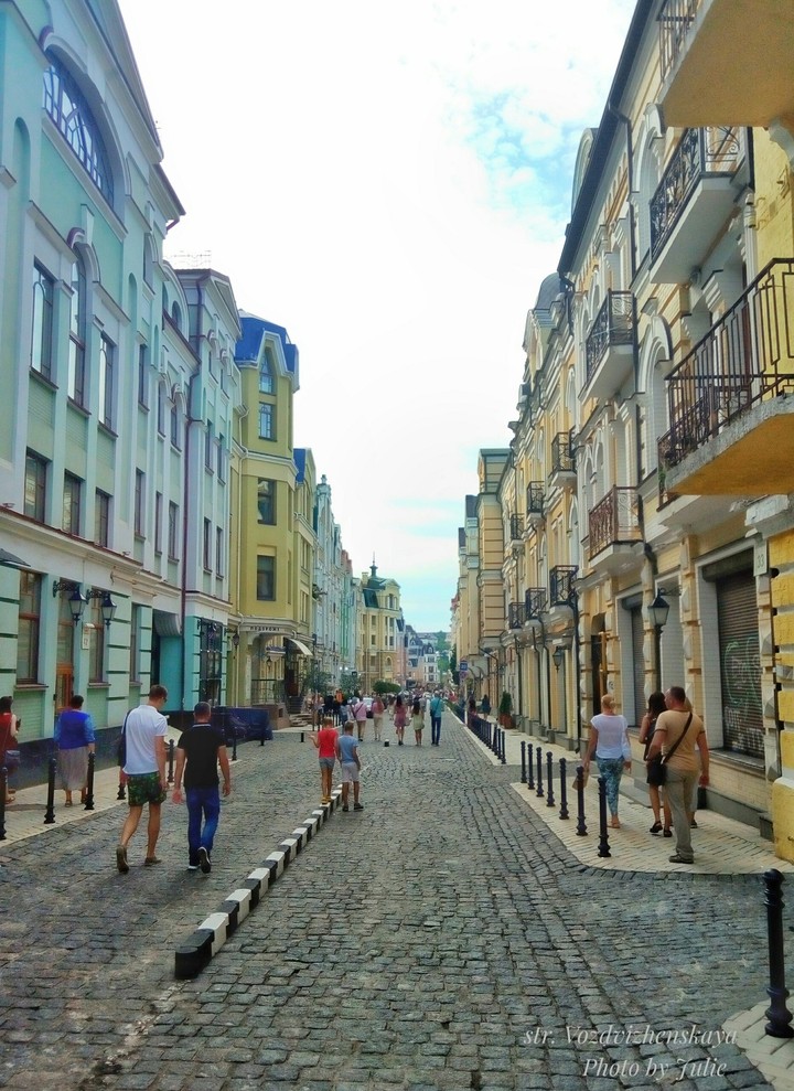 Street