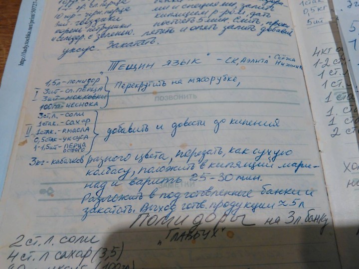 кабачки