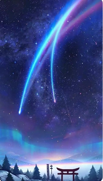 별동별