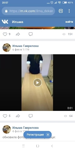 Это классное видео у моей подруги Ильмы. Посмотри