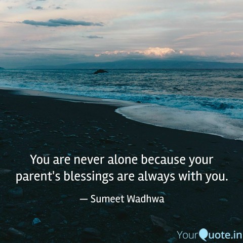Never Alone