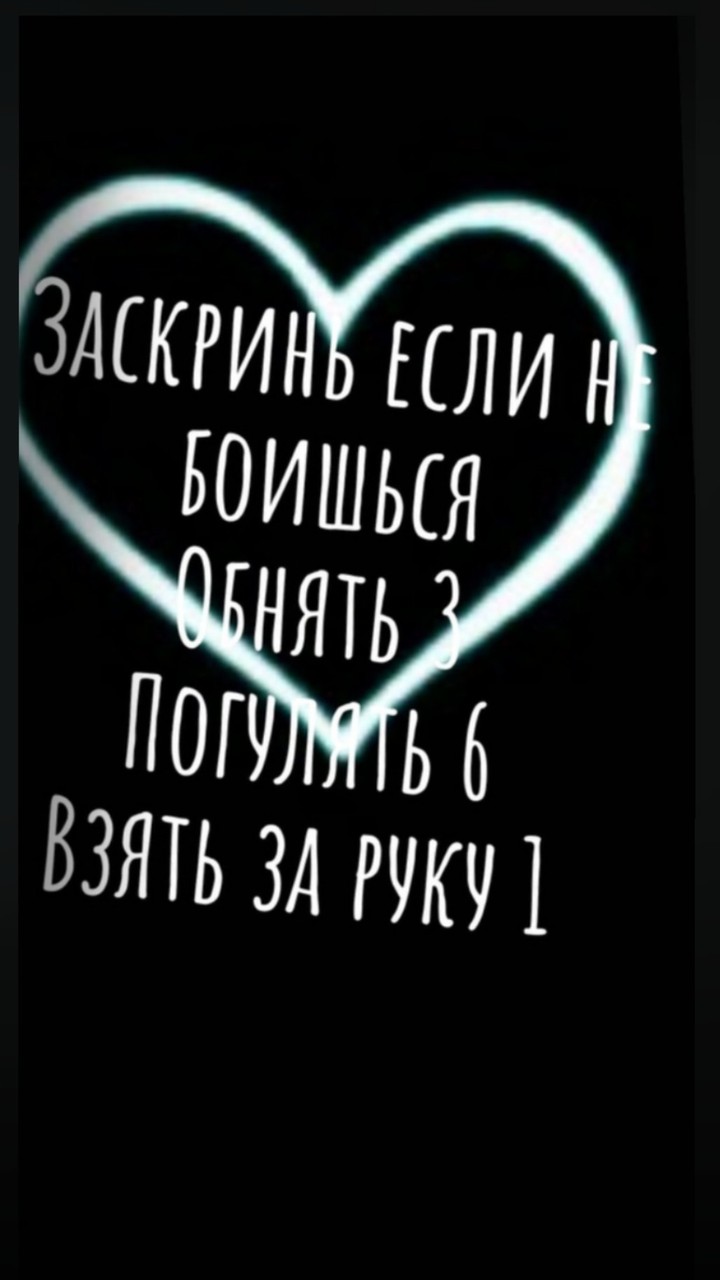 заскринь
