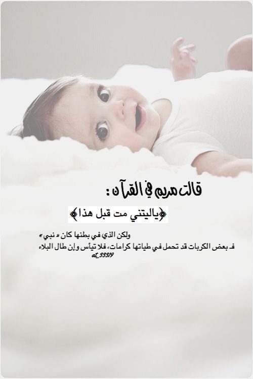 يا ليتني مت قبل هذا وكنت نسيا ومنسيا..