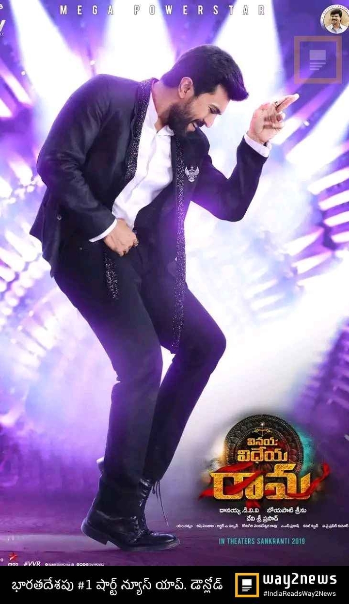 ram Charan