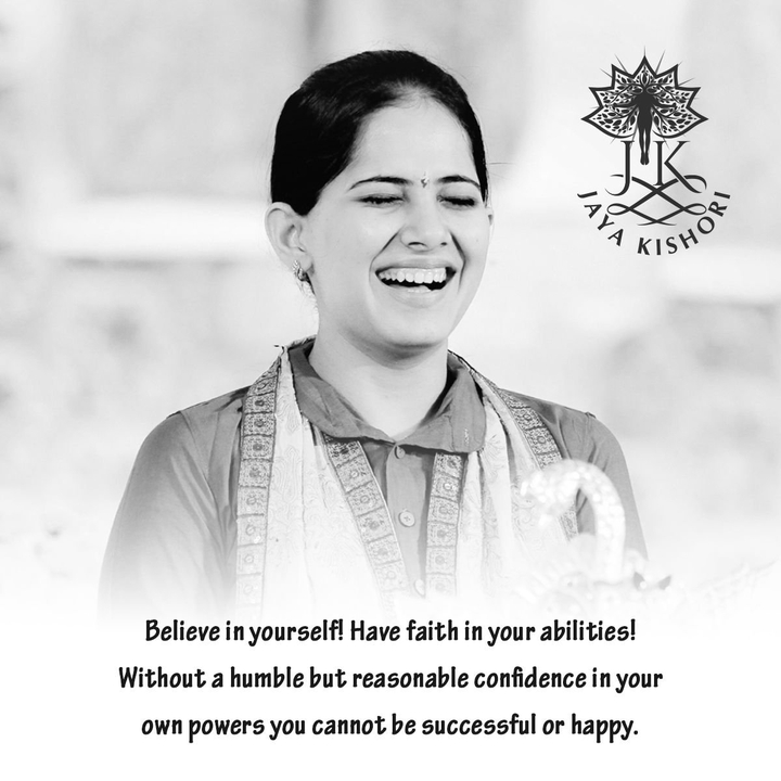 jayakishori