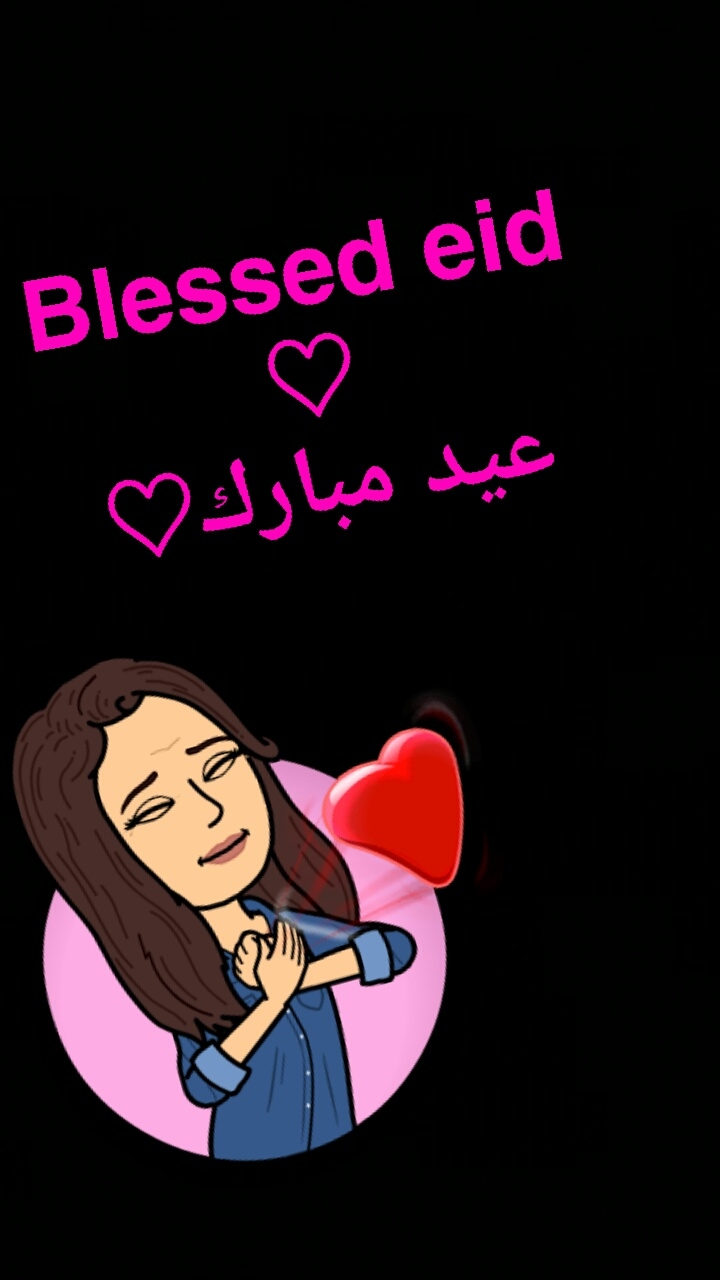 عيد مبارك ^_^