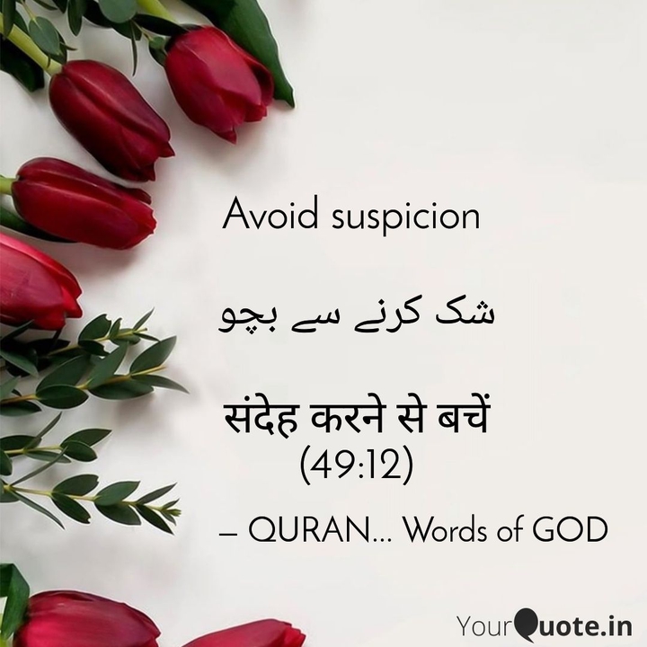 words of GOD