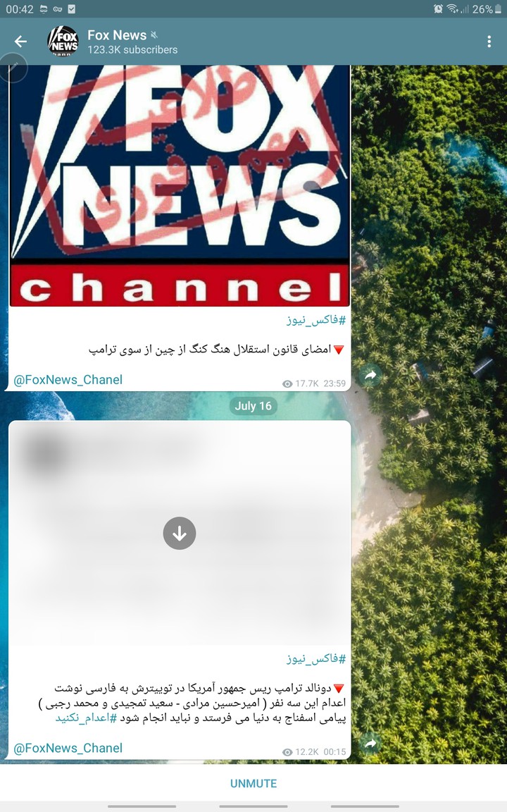 اسفناج