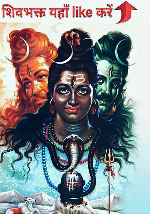 bam bhole