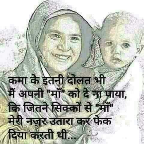 me mom