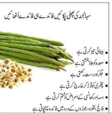 benefit