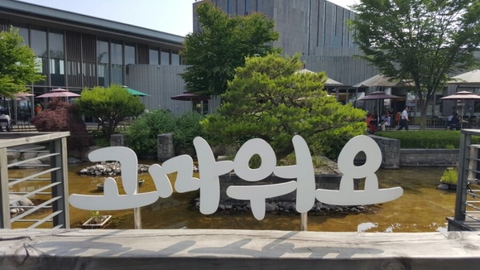 고마워요.