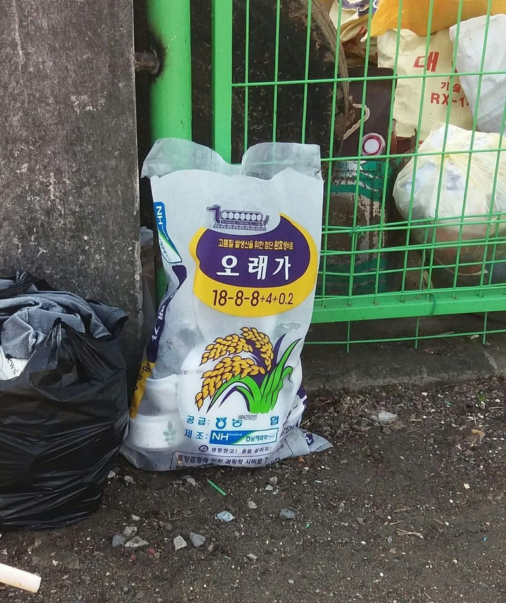 오래가시오