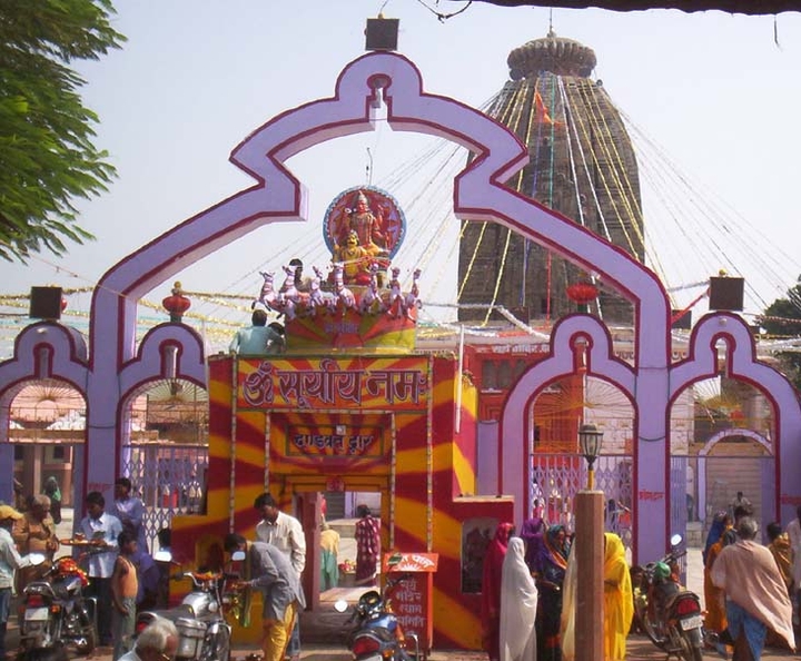 suryamandir