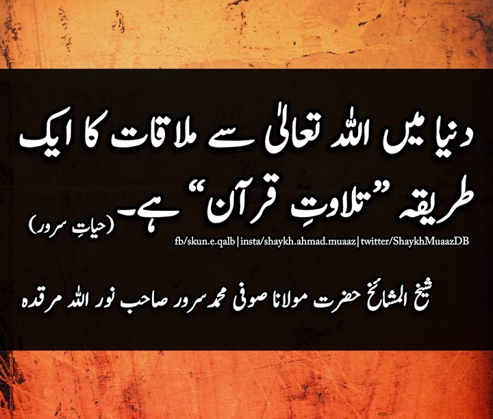 islam