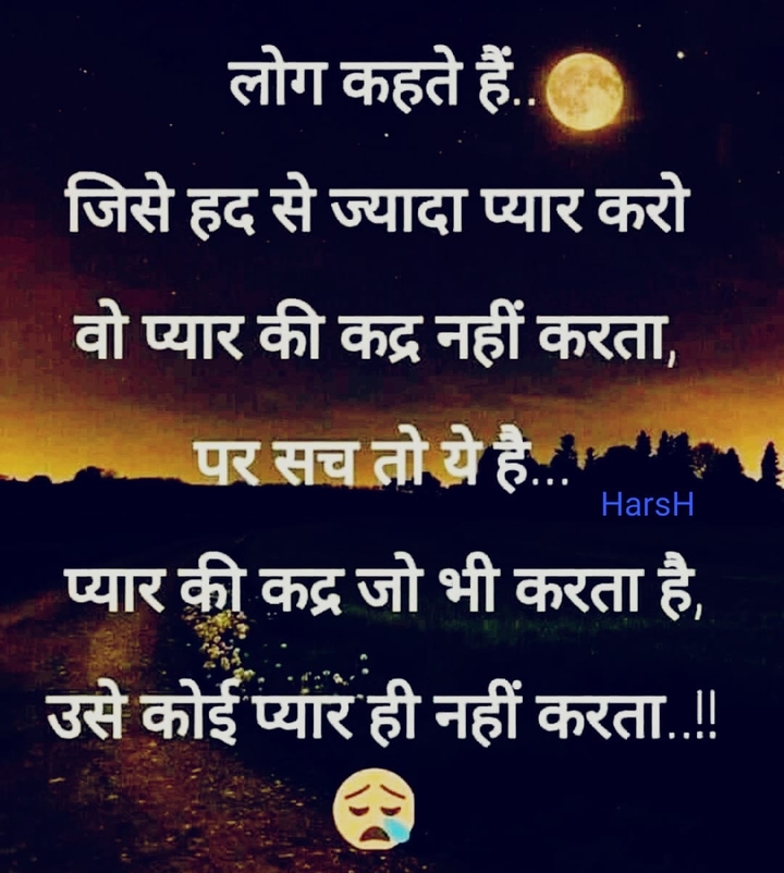 hindi quote