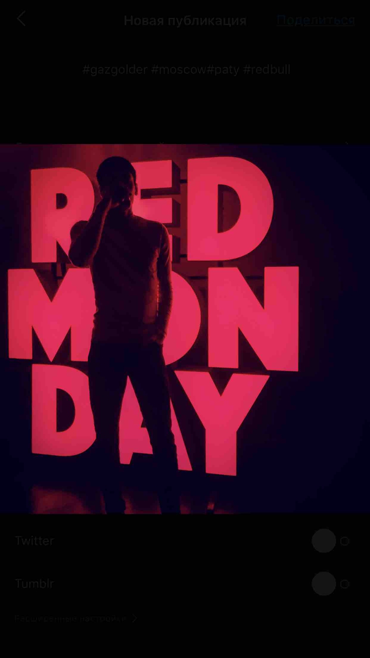 red mon