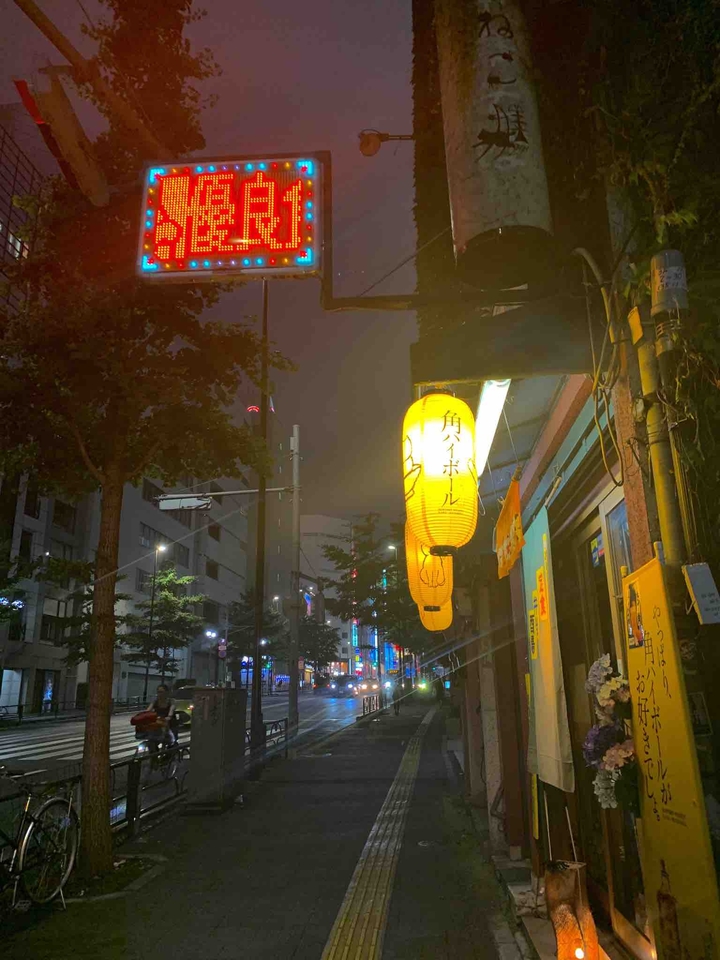 Tokyo by night