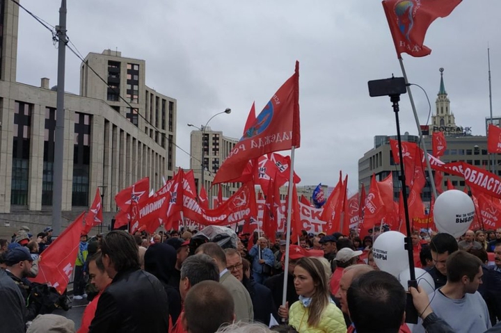 митинг