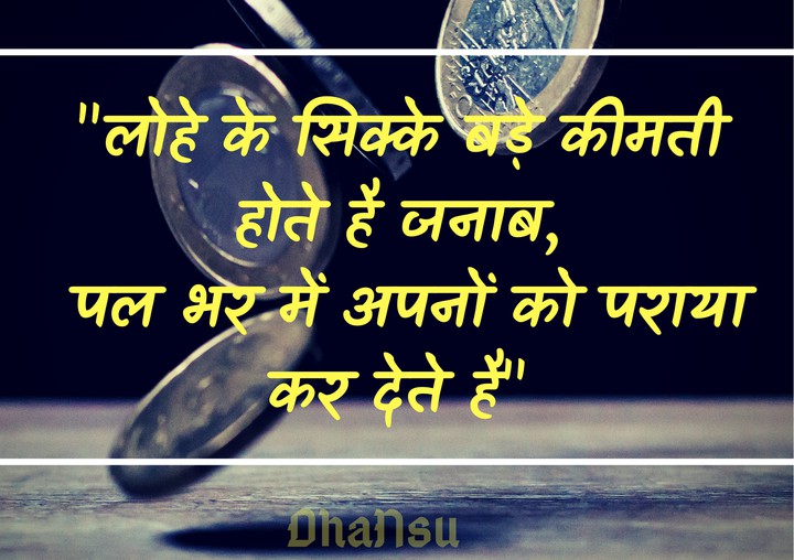 motivationl quote