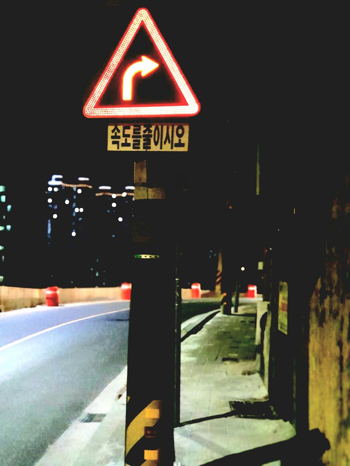 Road sign