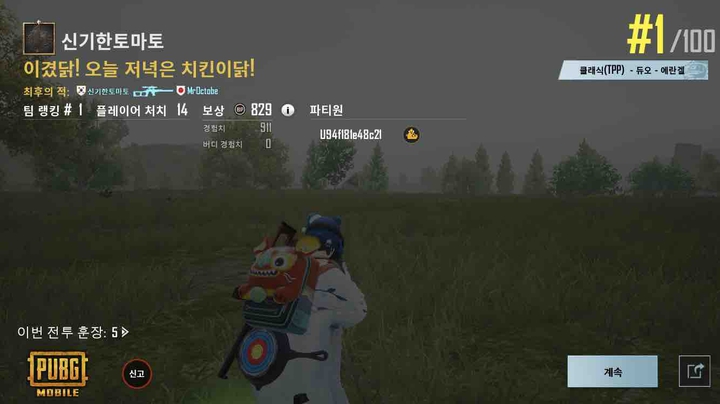 14kills