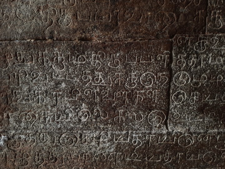 Ancient language