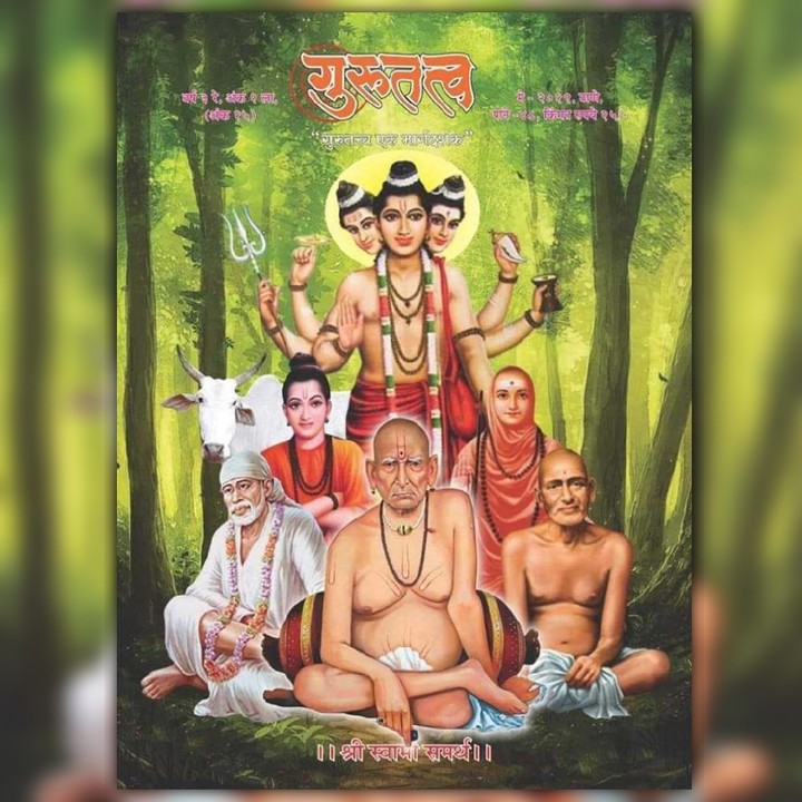 swami samarth