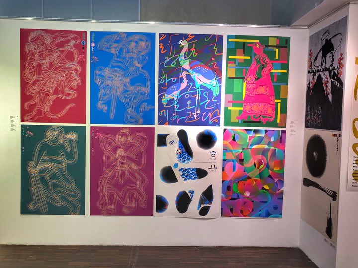 Painting Exhibition