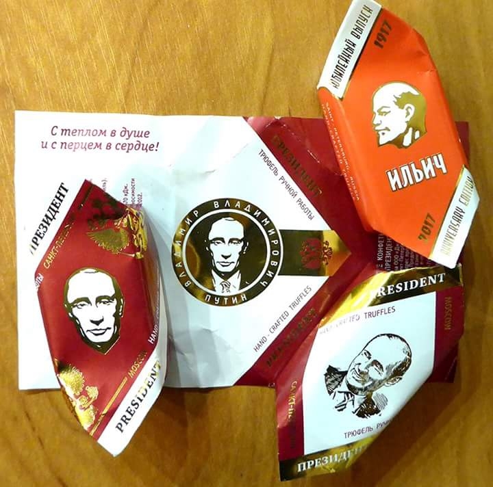 Конфеты,,Путин""(Россия)