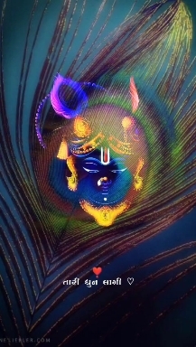 Krishna