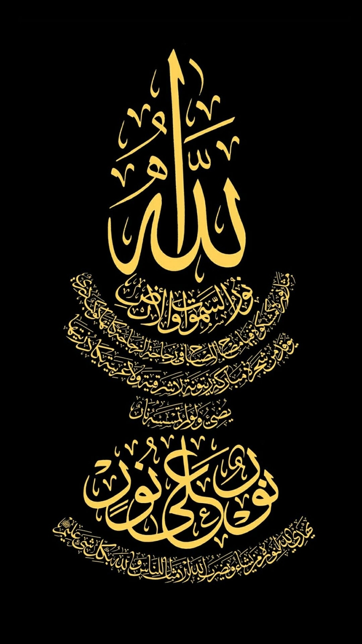 allah