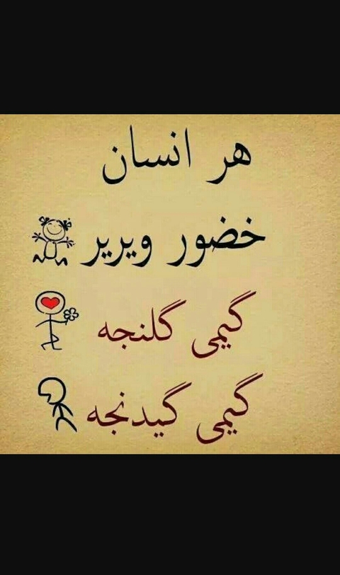 ottoman language