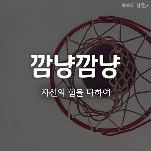 순우리말5