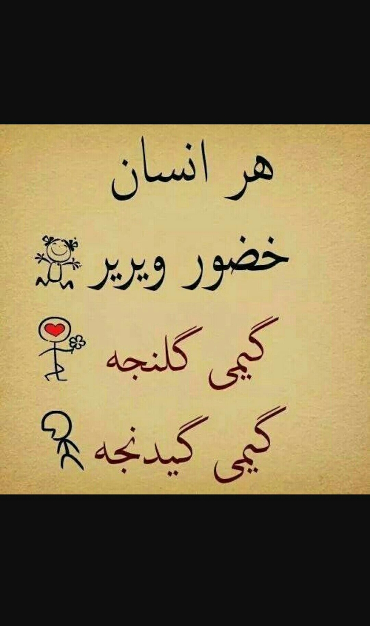 ottoman  language
